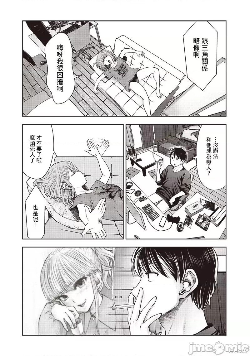 第18话
