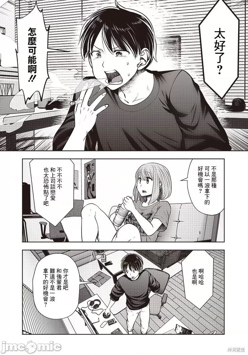 第18话