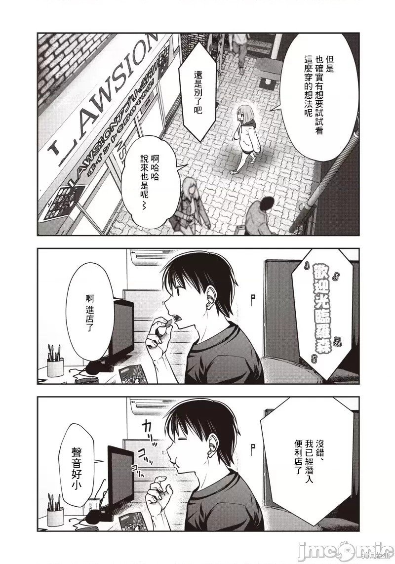 第18话