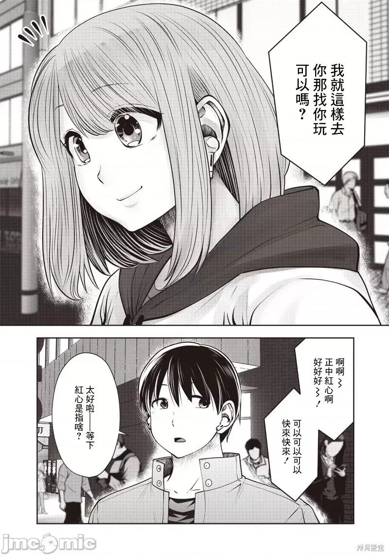 第18话