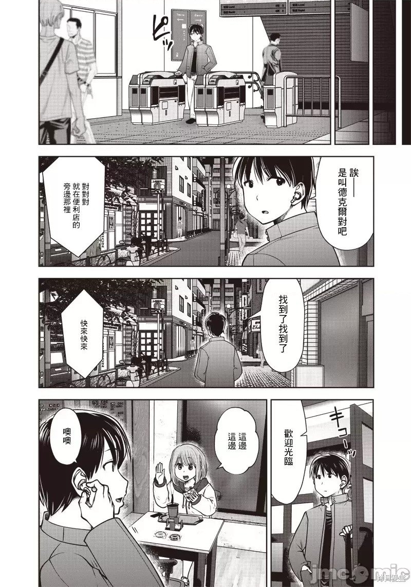第19话
