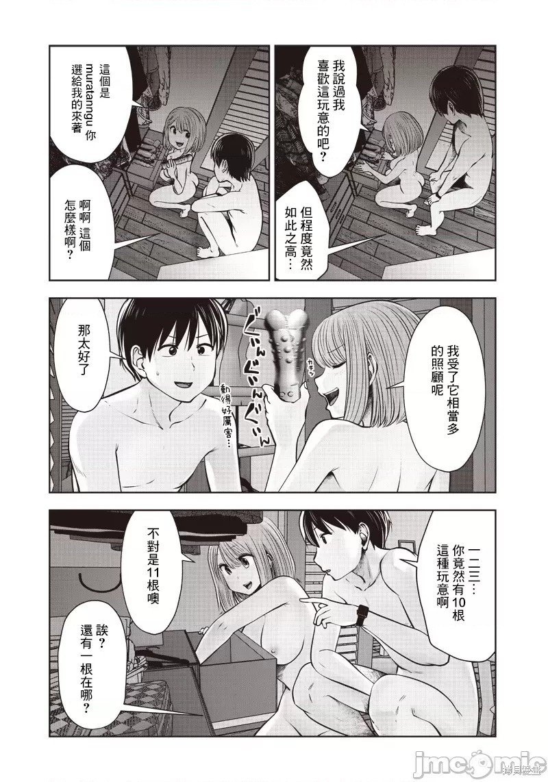第20话