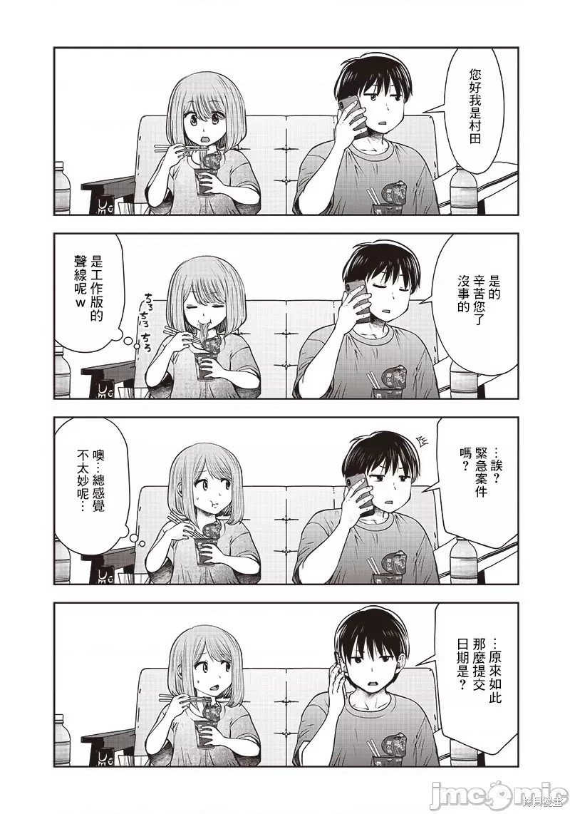 第21话