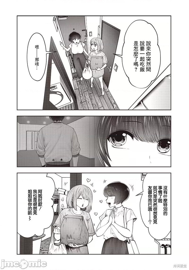 第22.1话