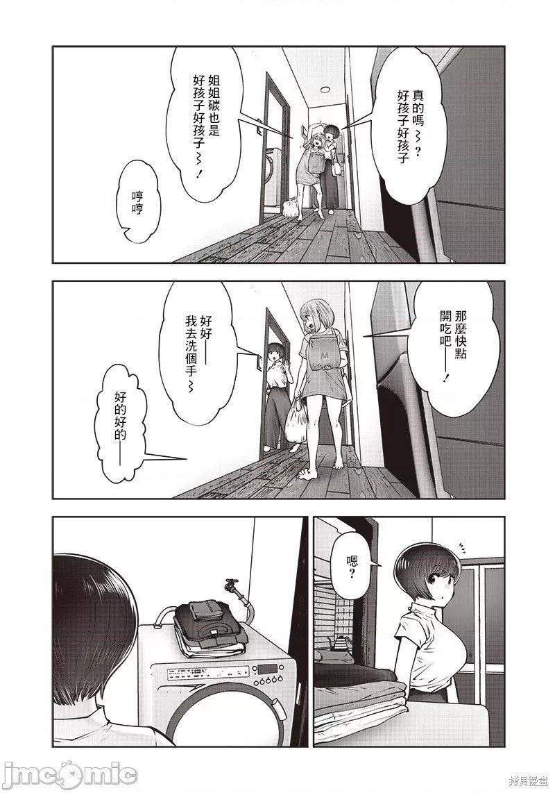 第22.1话