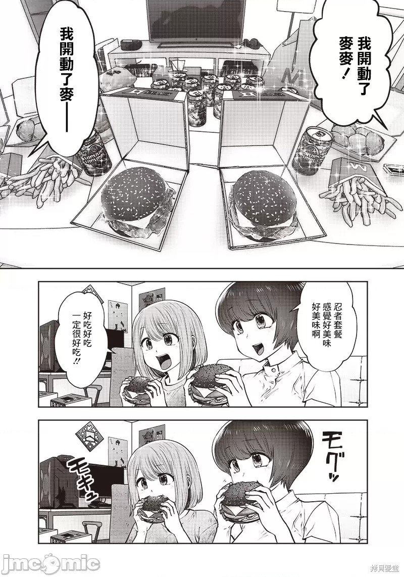 第22.1话