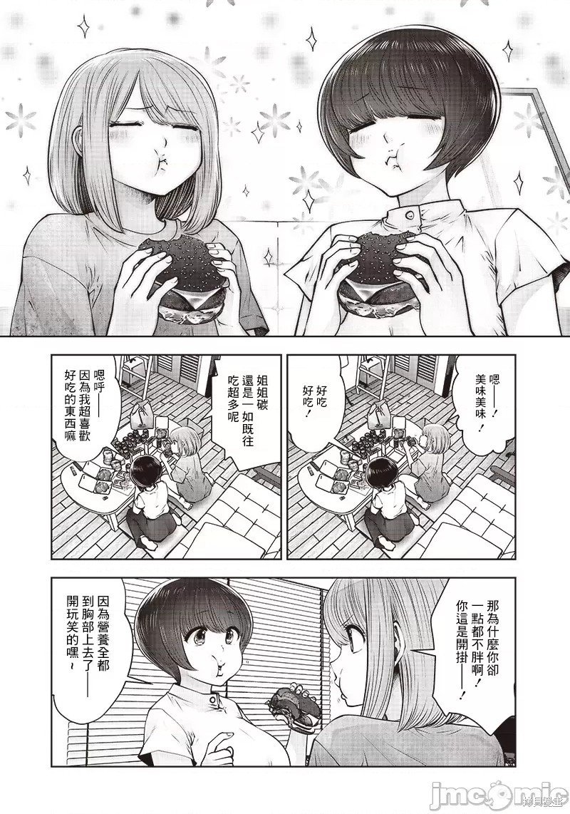 第22.1话