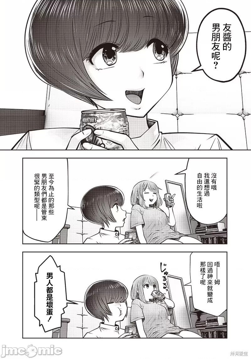 第22.2话