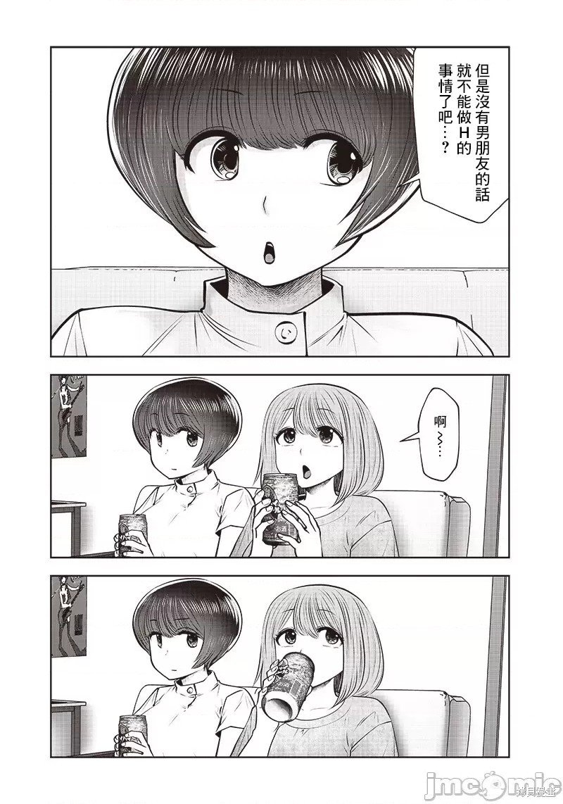 第22.3话