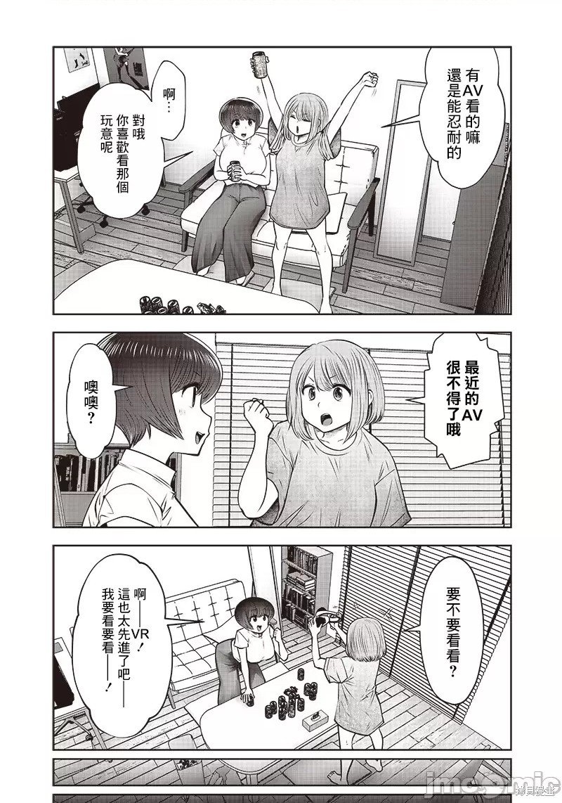 第22.3话