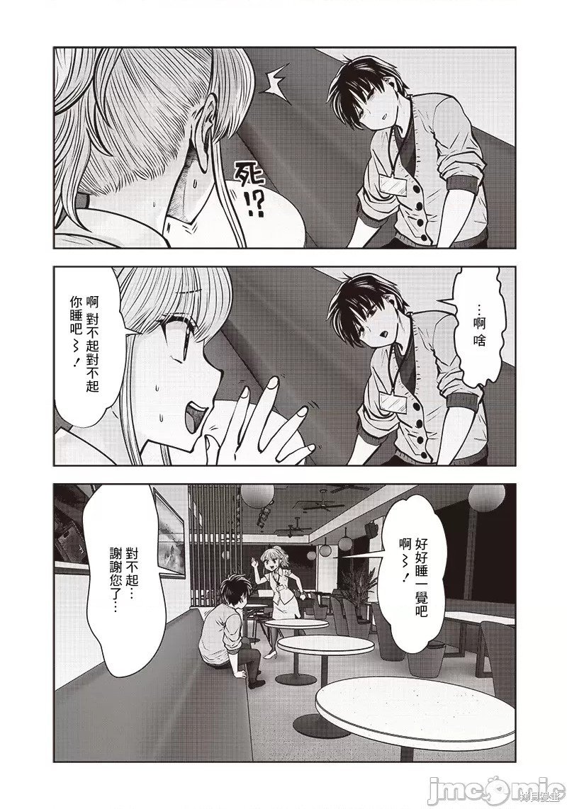 第22.4话