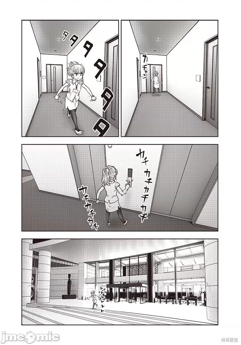 第22.4话
