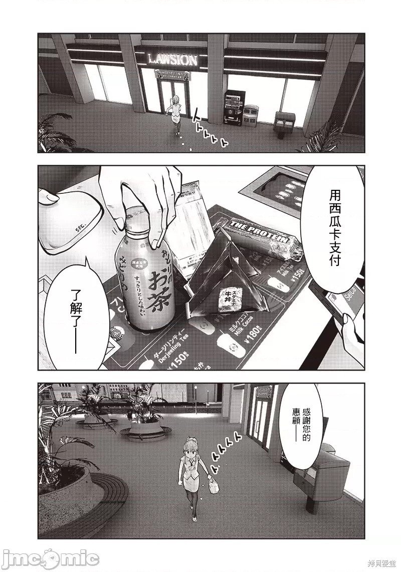 第22.4话