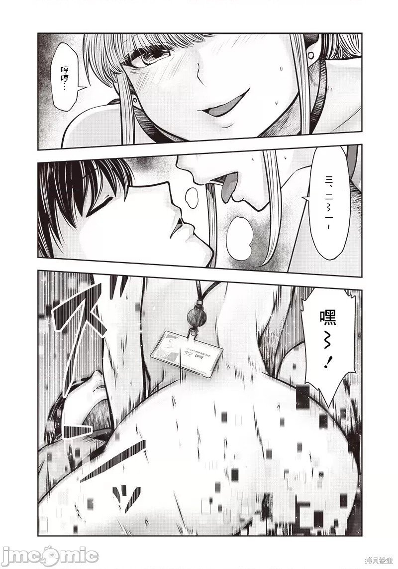 第23.1话