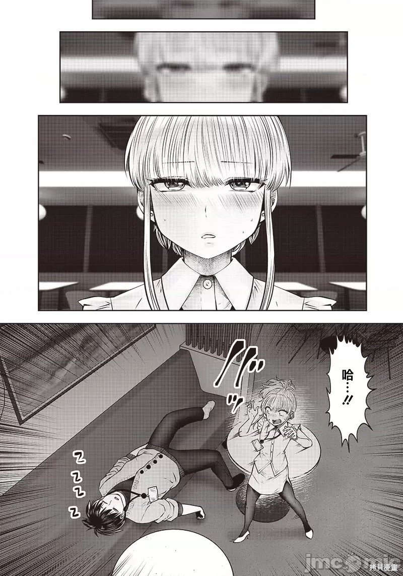 第23.1话