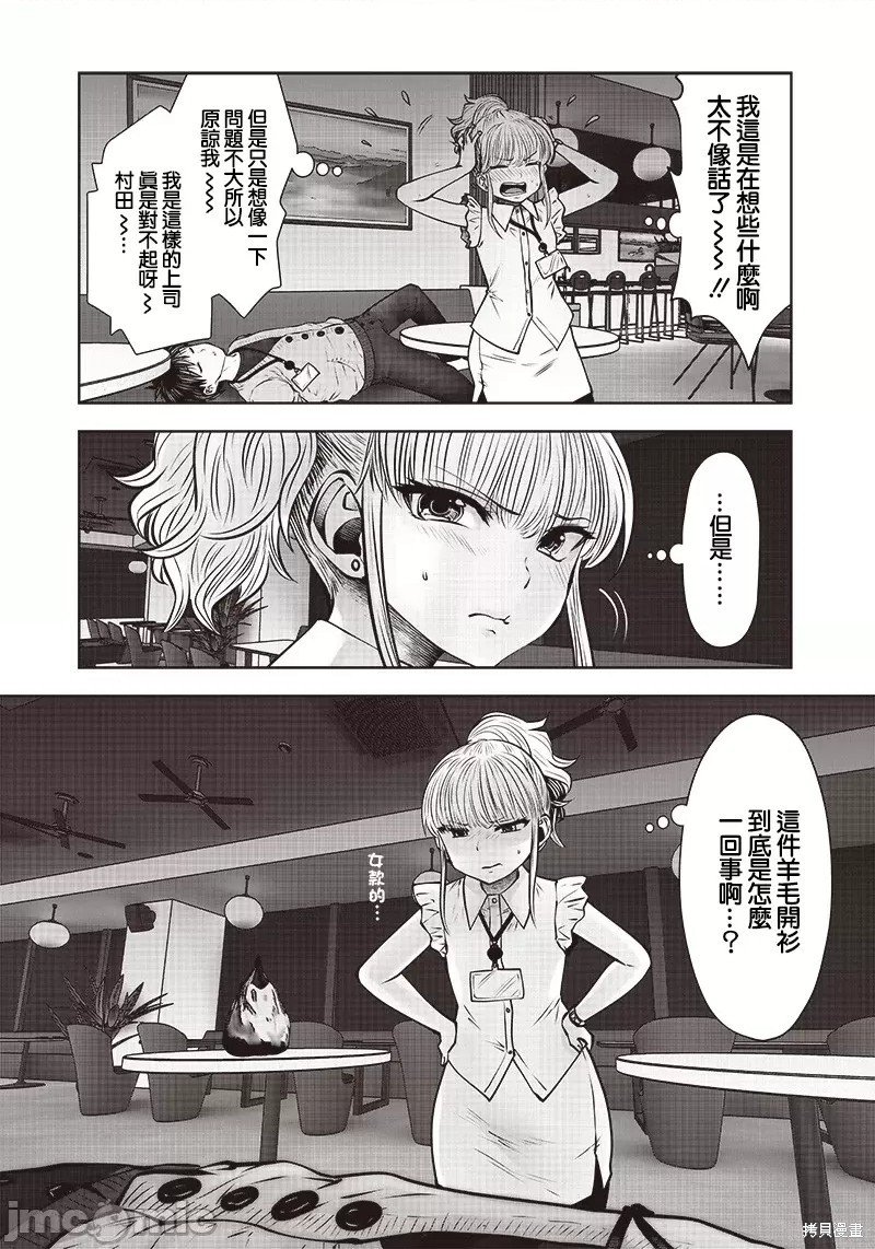 第23.1话