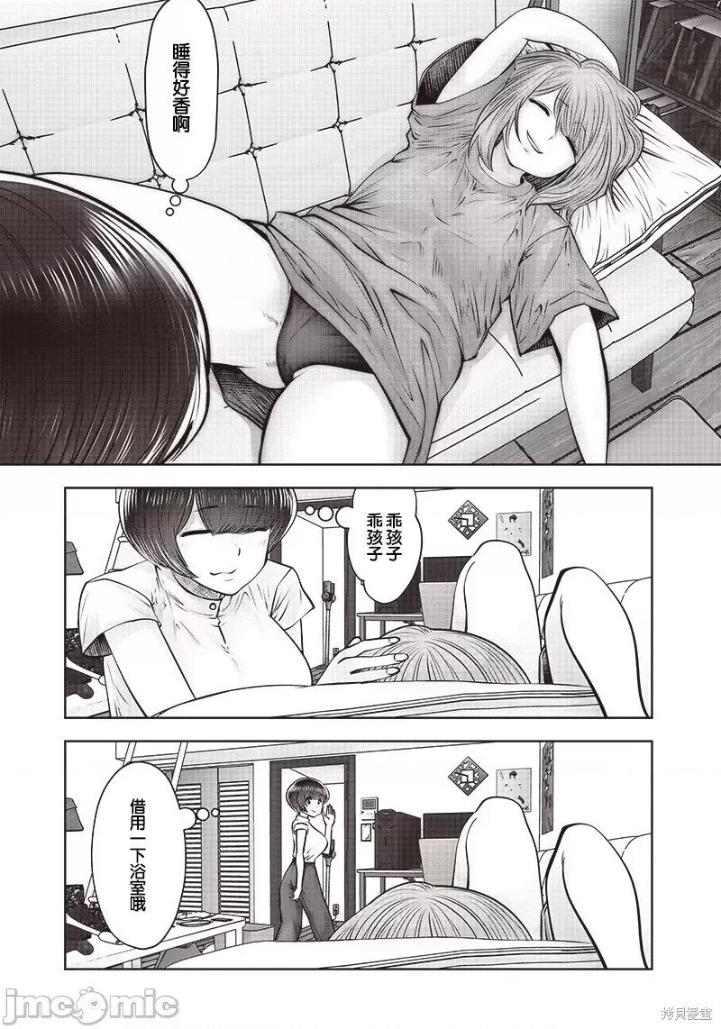 第23.2话
