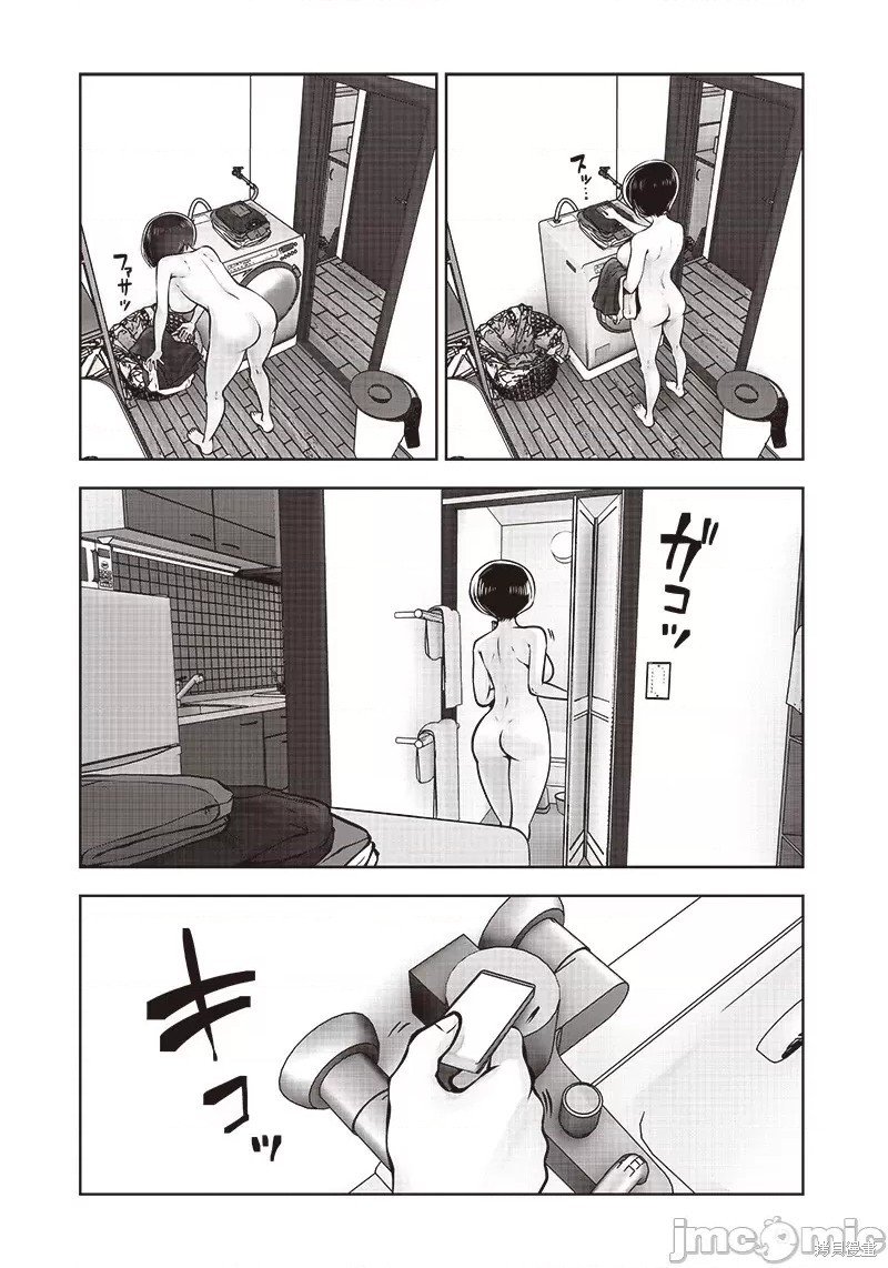 第23.3话