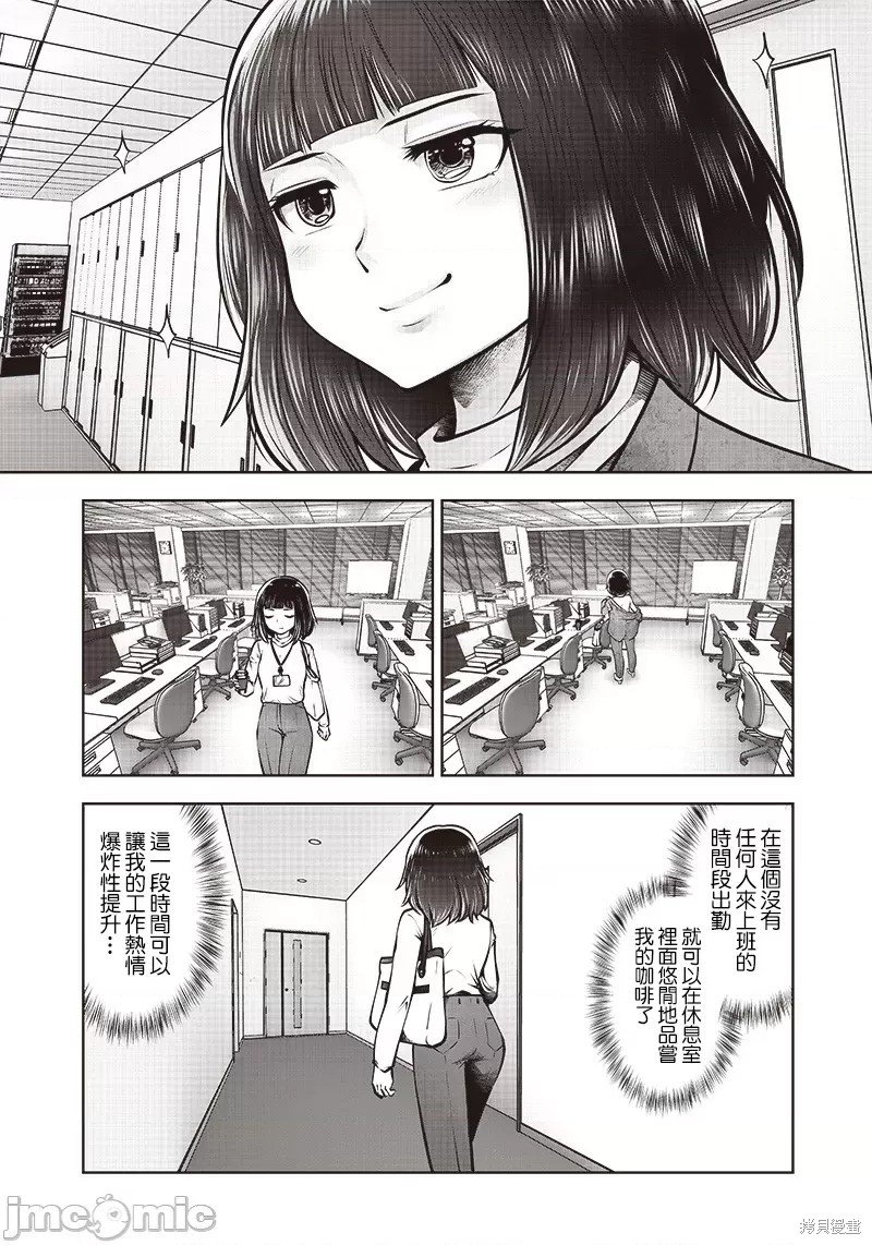 第23.4话