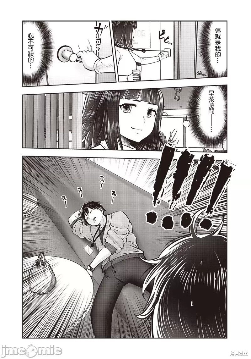 第23.4话