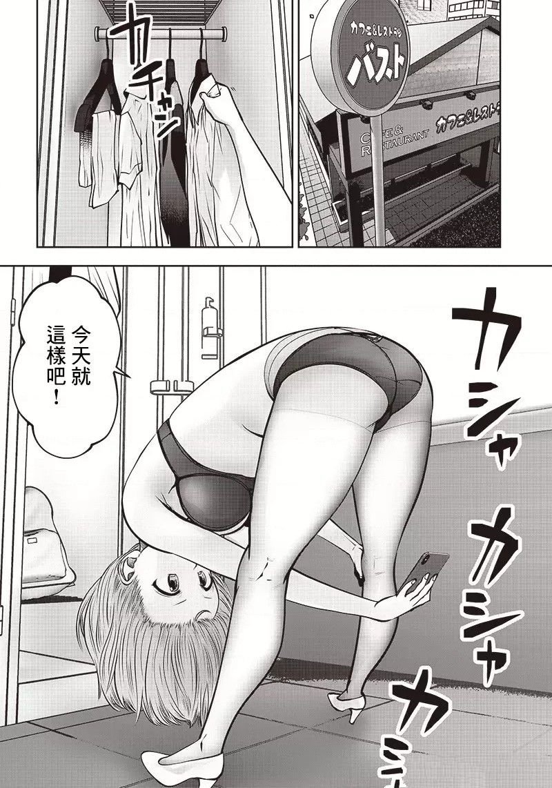 第24.1话