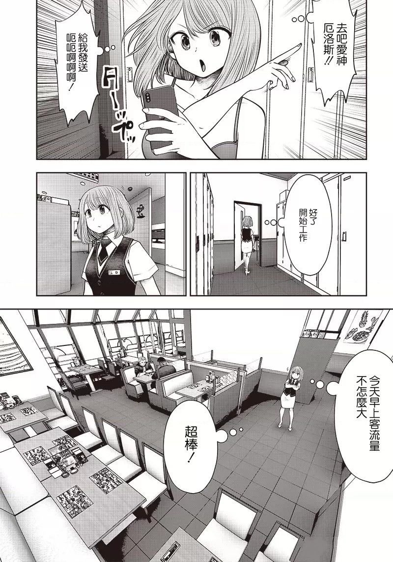第24.1话