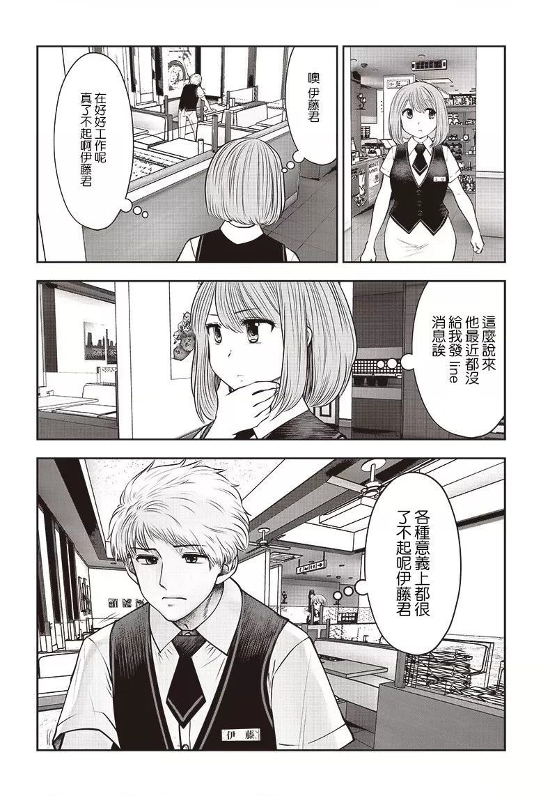 第24.1话