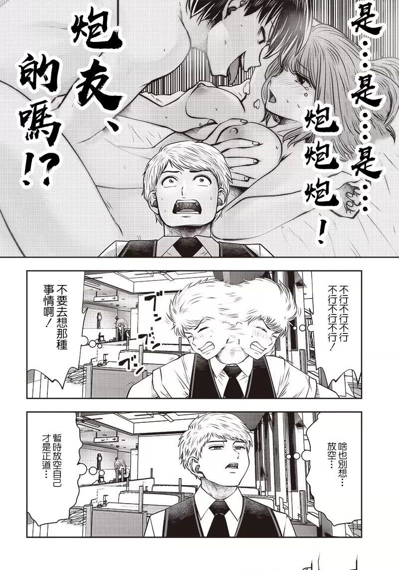 第24.1话