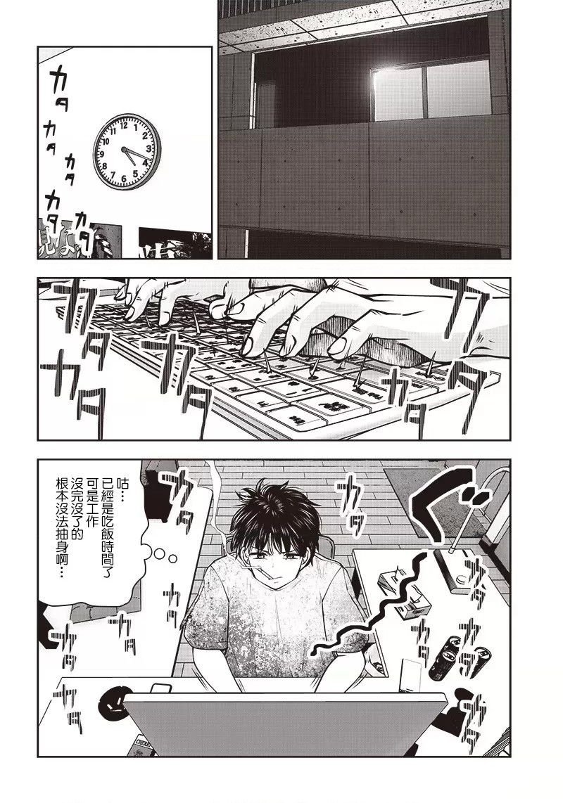 第24.4话
