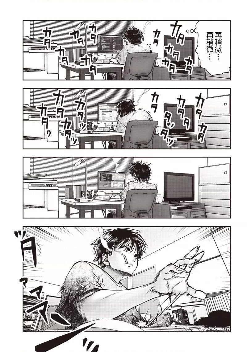 第24.4话