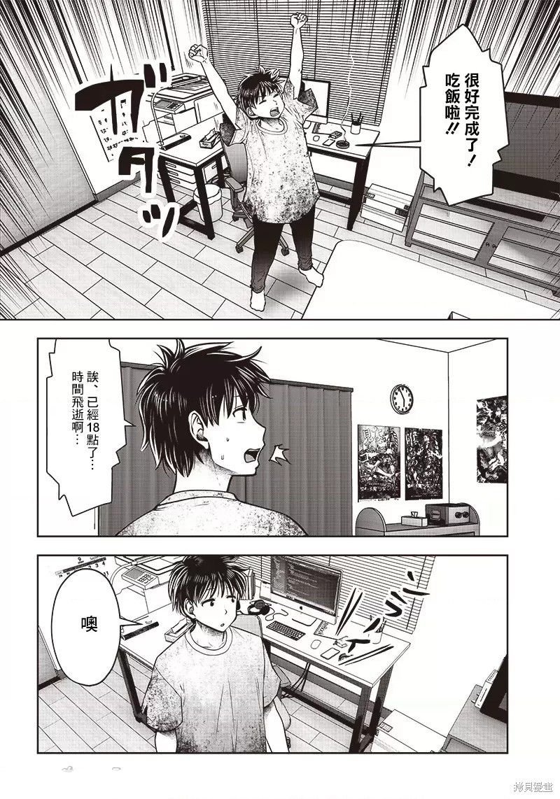 第24.4话
