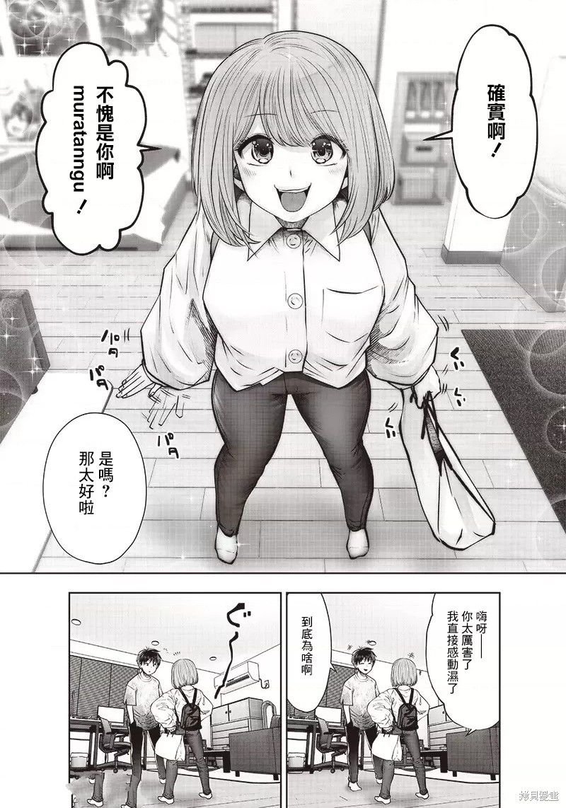 第24.5话