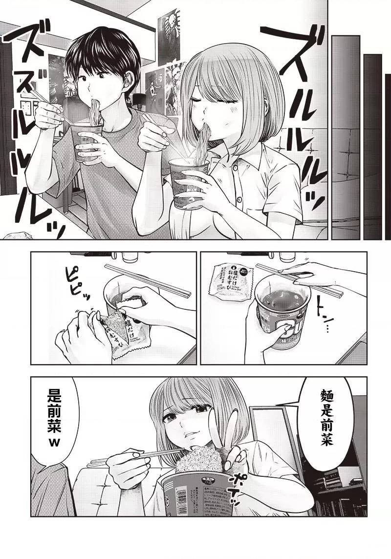 第25.1话