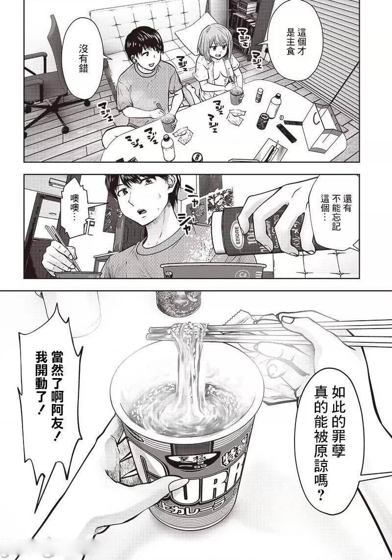 第25.1话