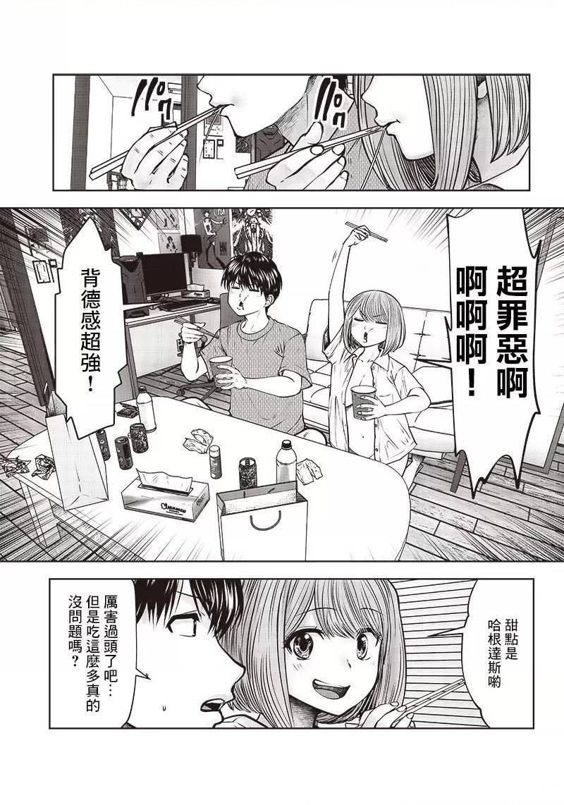 第25.1话