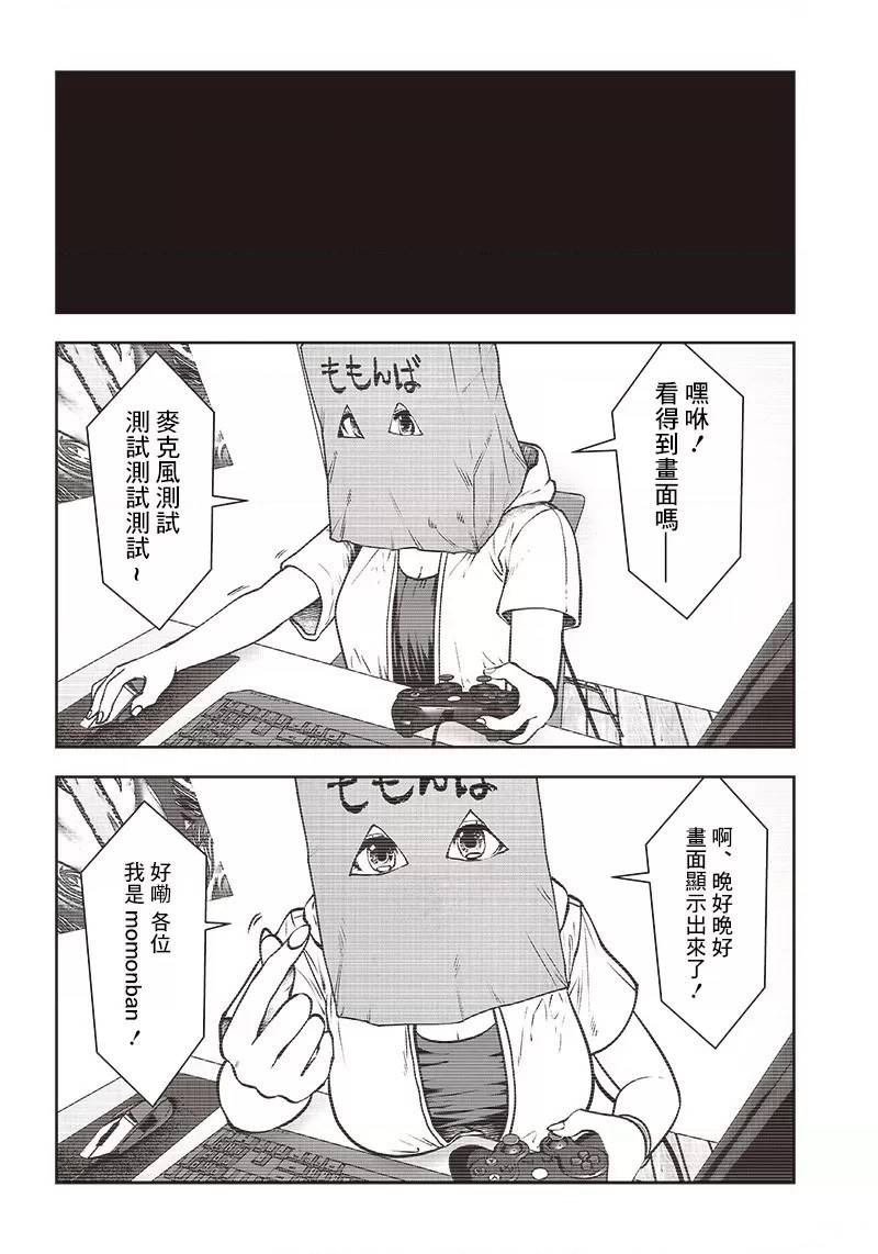第25.2话