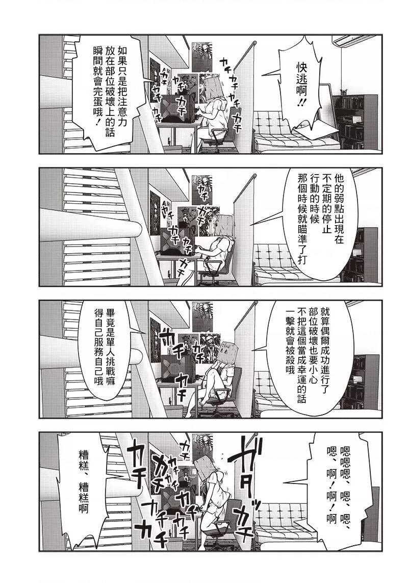 第25.2话