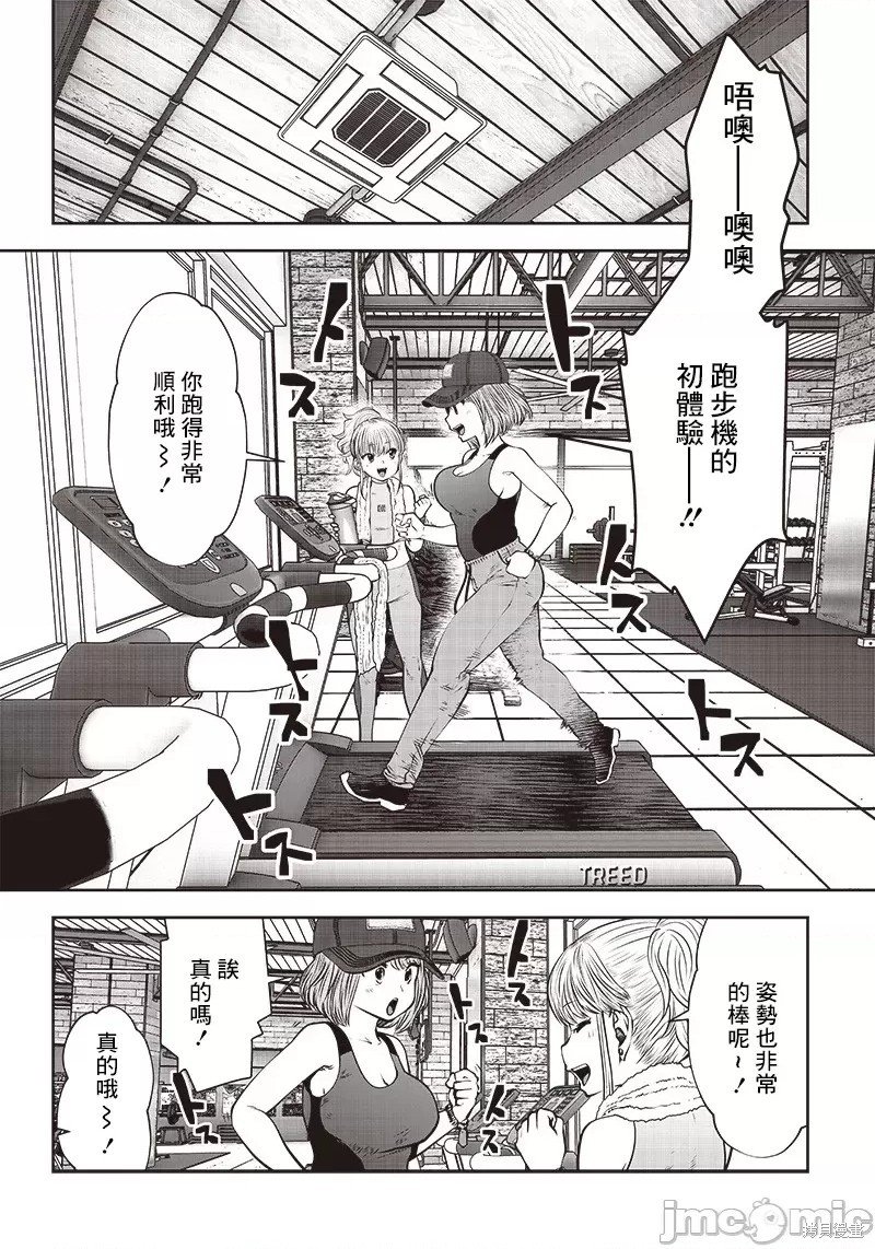 第26.1话