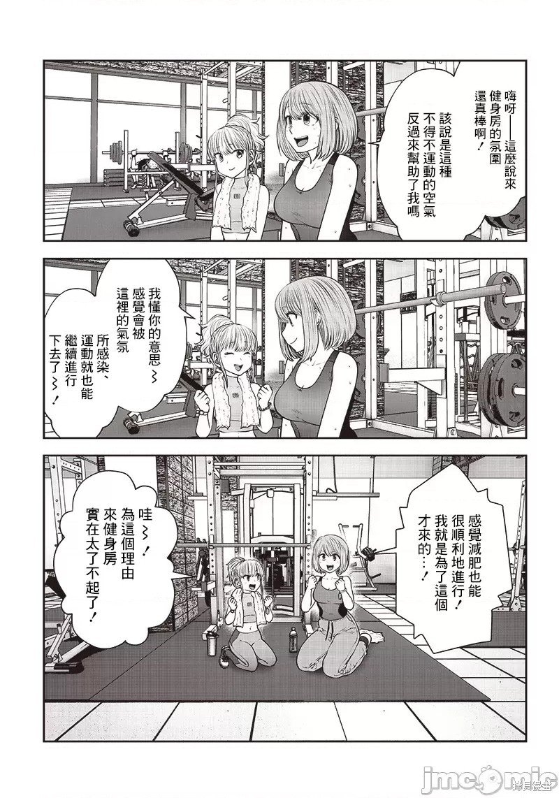 第26.2话