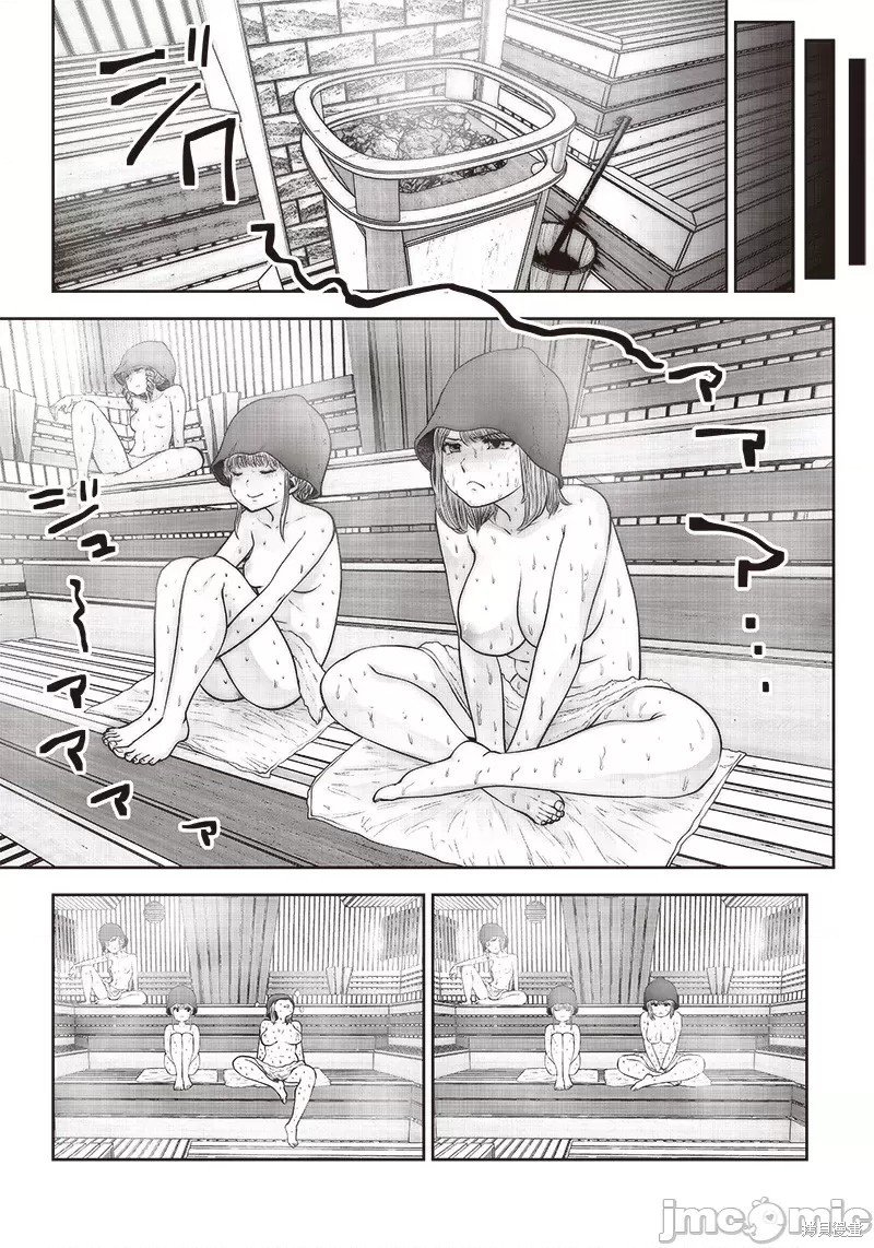 第26.3话