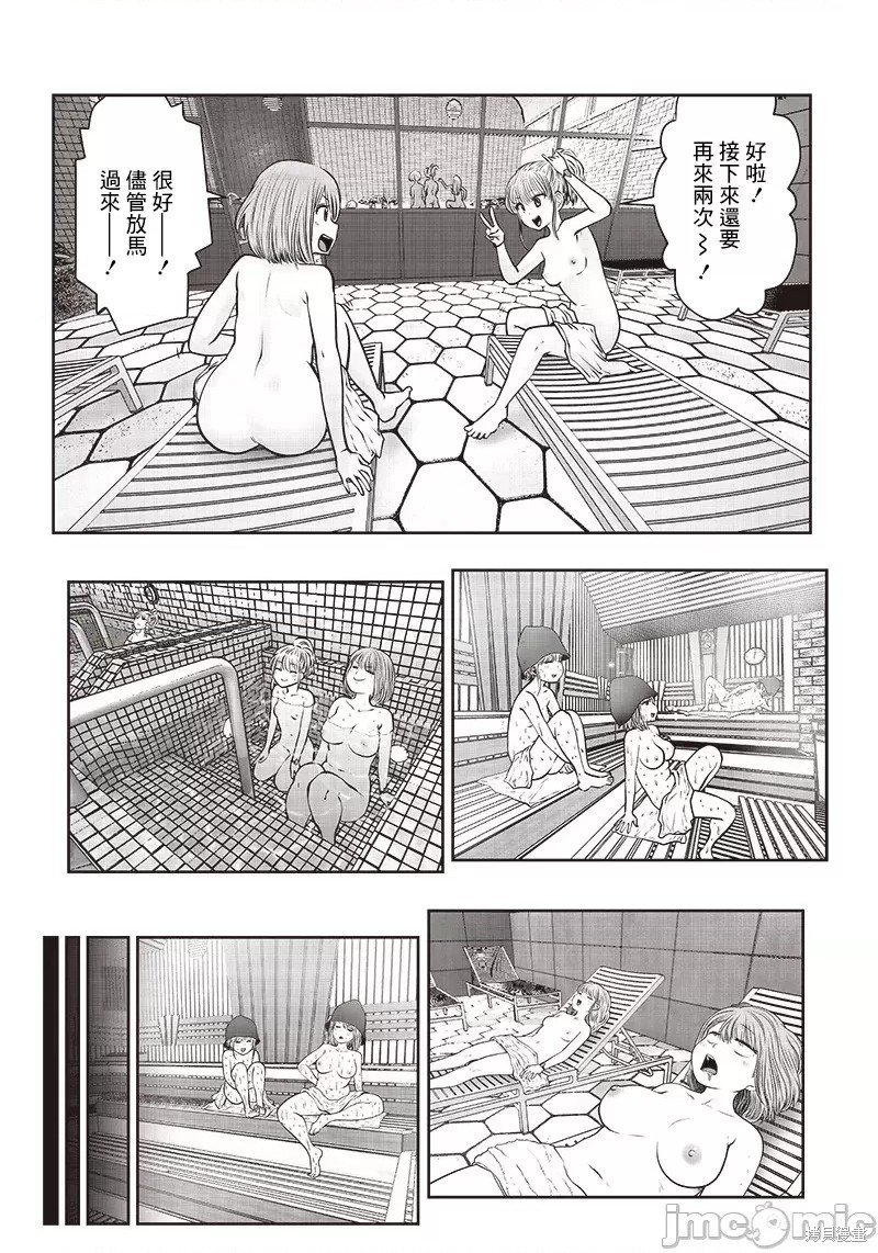 第26.4话