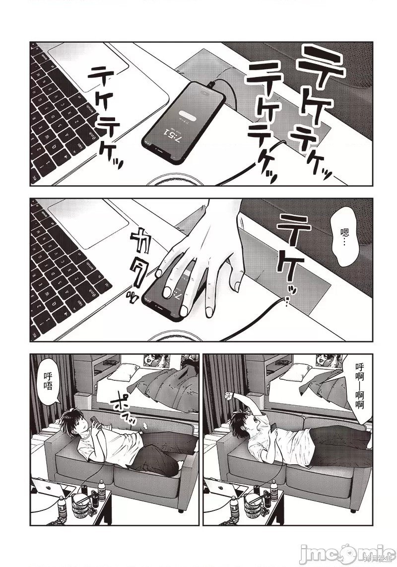 第27.1话