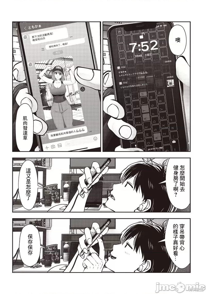 第27.1话