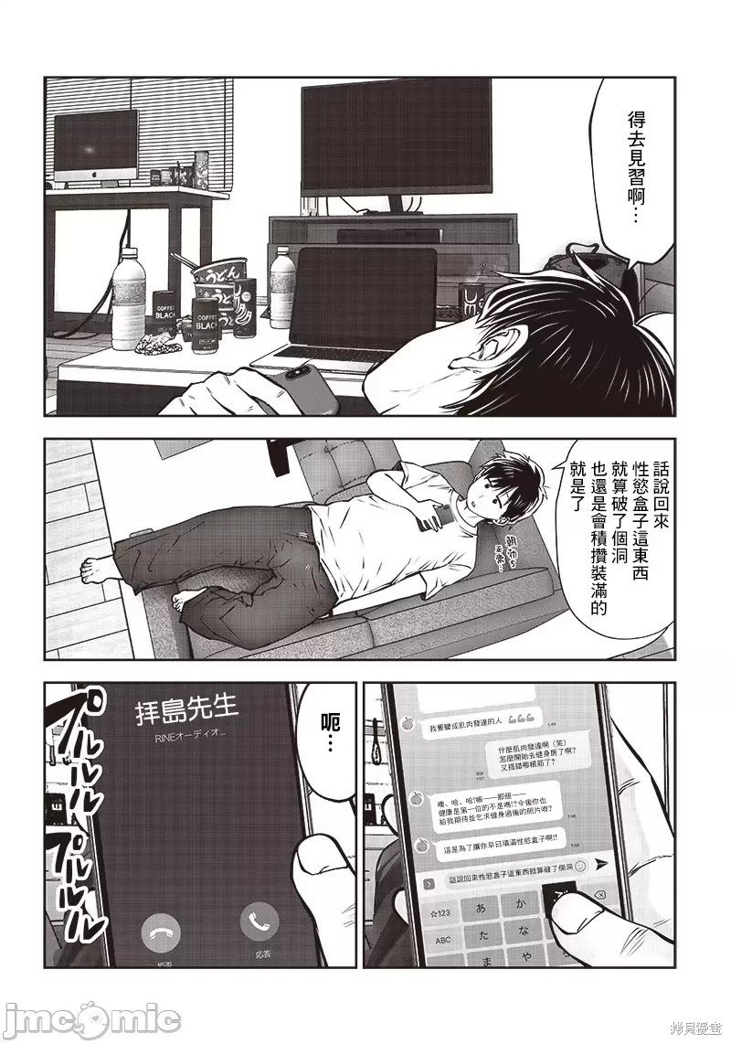 第27.1话