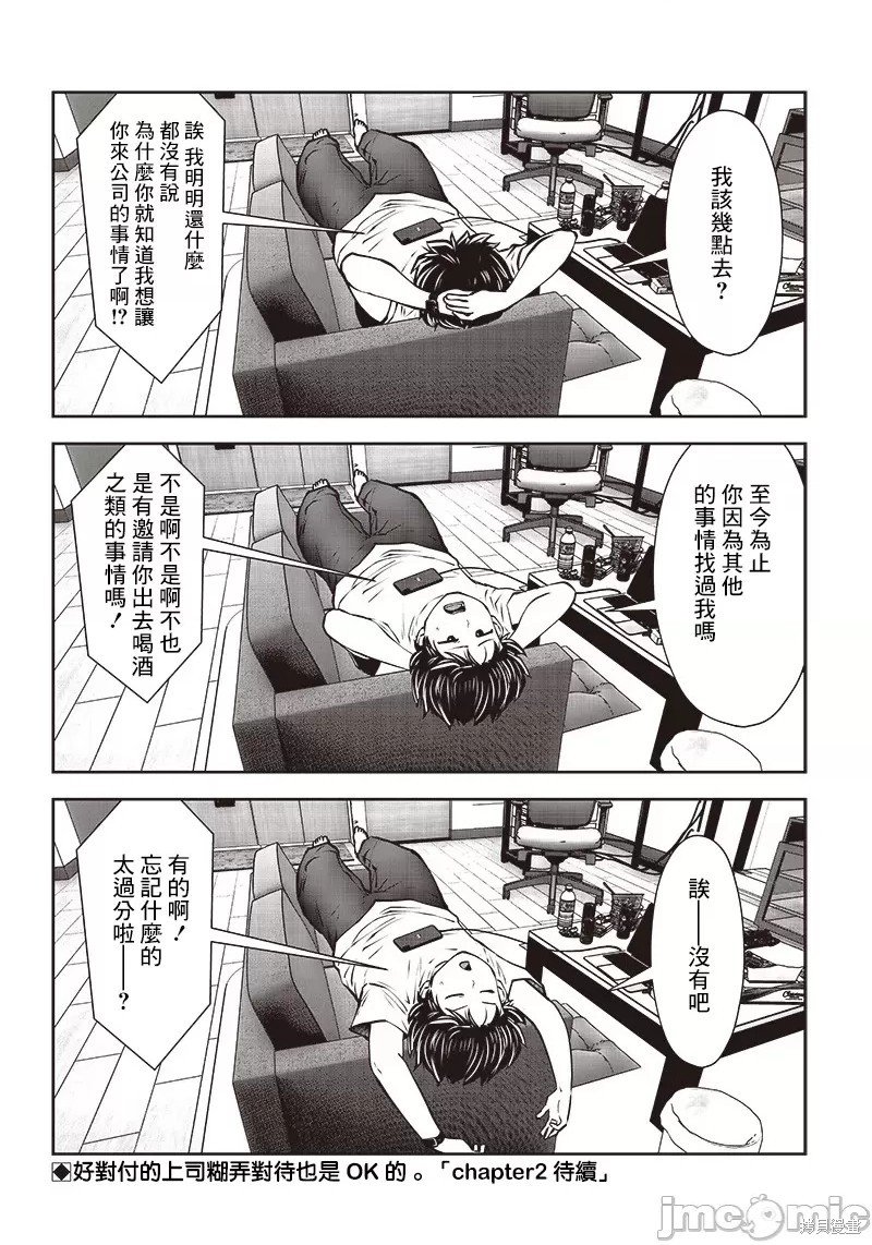 第27.1话
