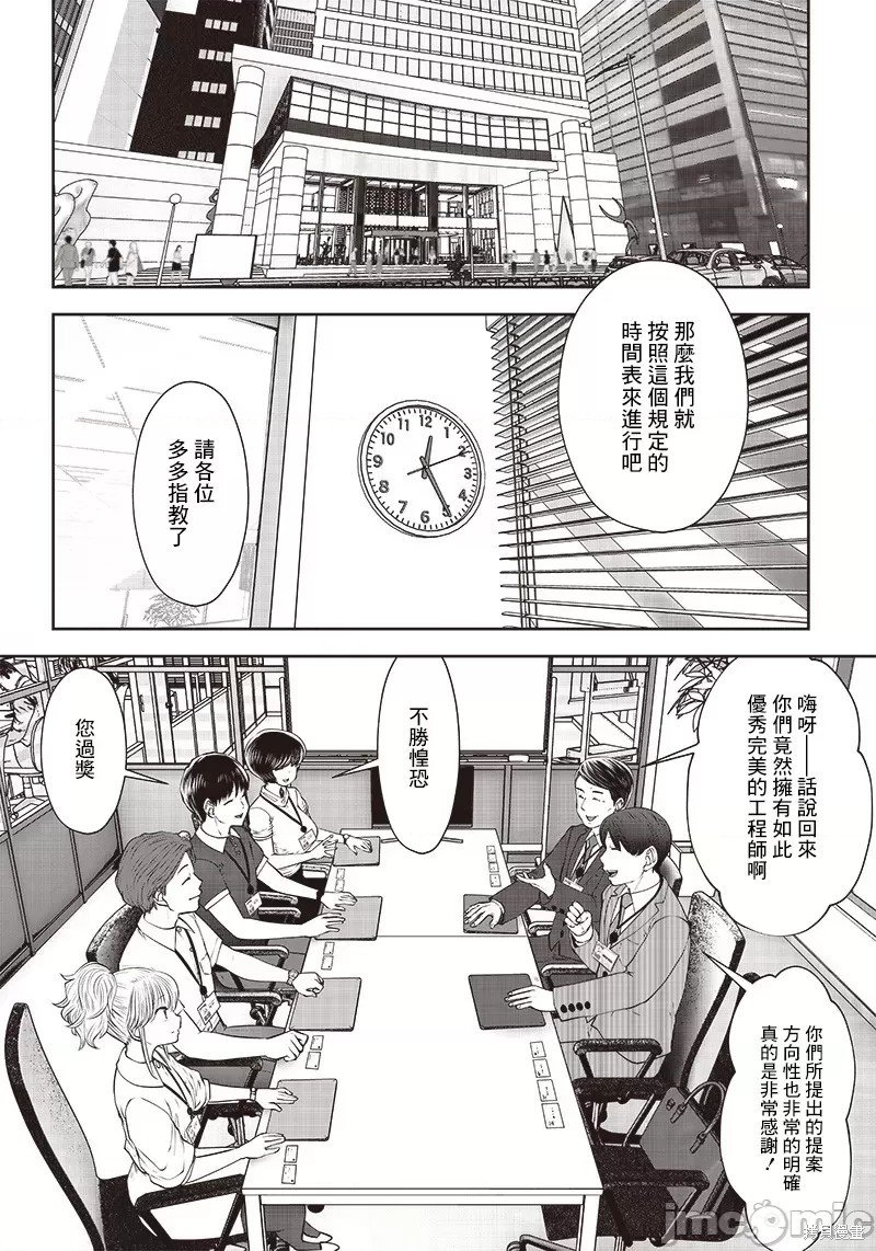 第27.2话