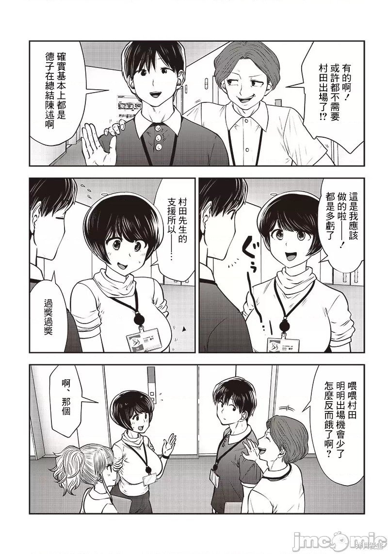 第27.2话