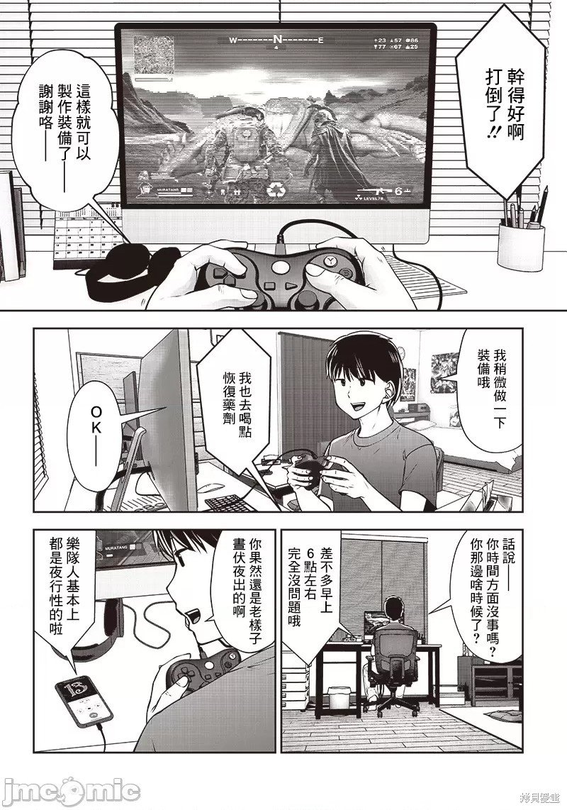 第28.1话