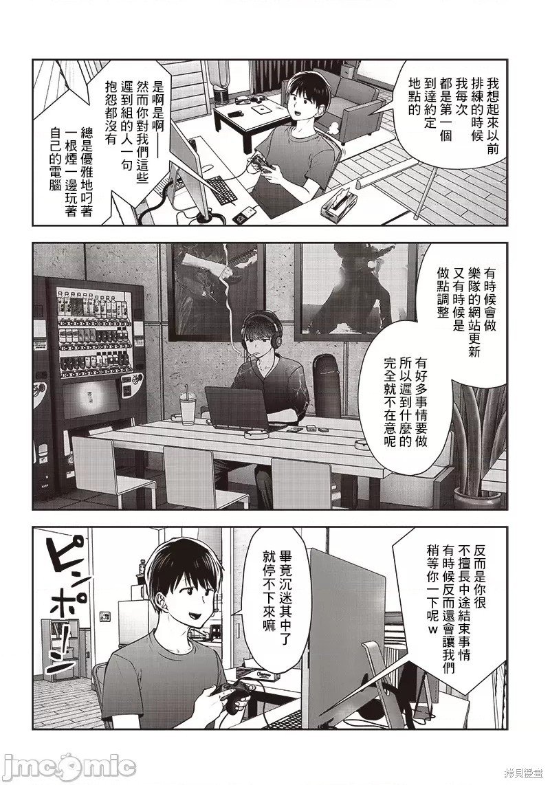 第28.1话