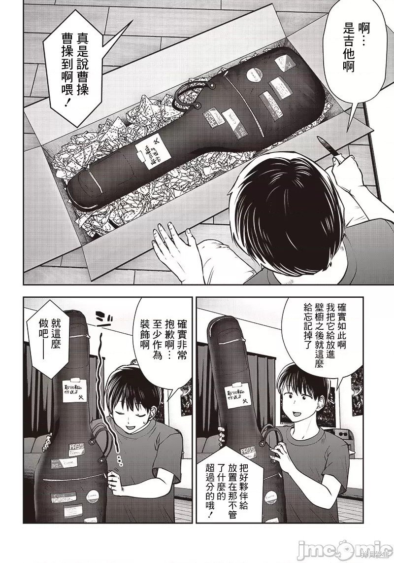 第28.1话